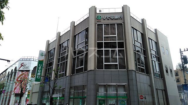 銀行　りそな銀行 高円寺支店（銀行）まで632m