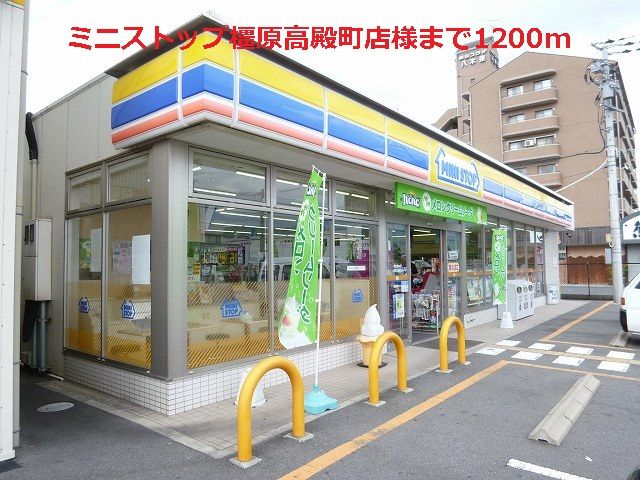 ＪＲ桜井線 香久山駅 徒歩6分 2階建 築33年の周辺写真