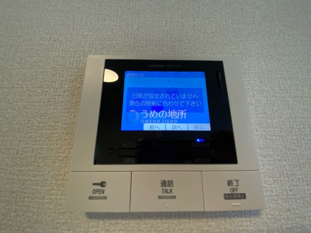 セキュリティ　テレビモニターフォン