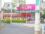 スーパー　まいばすけっと葛西中央通り店（スーパー）まで190m