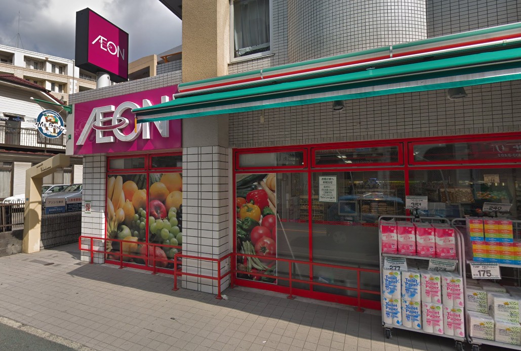スーパー　まいばすけっと鴨居駅西店（スーパー）まで597m