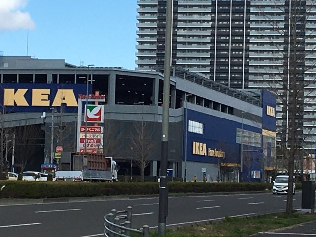 ホームセンター　IKEA仙台（ホームセンター）まで746m