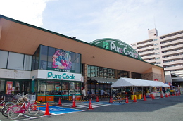 スーパー　ピュアークック観音店（スーパー）まで366m