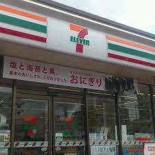 コンビニ　セブンイレブン広島南観音2丁目店（コンビニ）まで66m