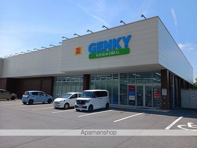 ドラックストア　ゲンキー勝見店（ドラッグストア）まで280m