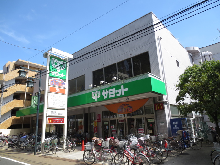スーパー　サミットストア　妙法寺前店（スーパー）まで300m