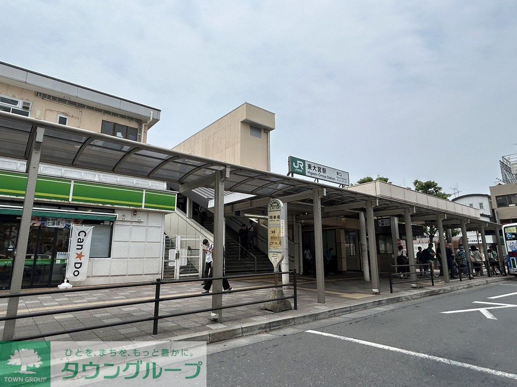 その他　東大宮駅(JR東日本 東北本線)（その他）まで1060m