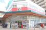 ドラックストア　くすりの福太郎三郷中央店（ドラッグストア）まで462m