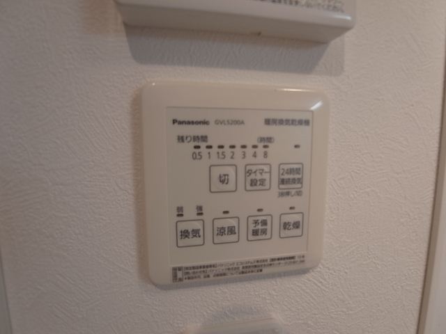 その他設備　浴室乾燥機