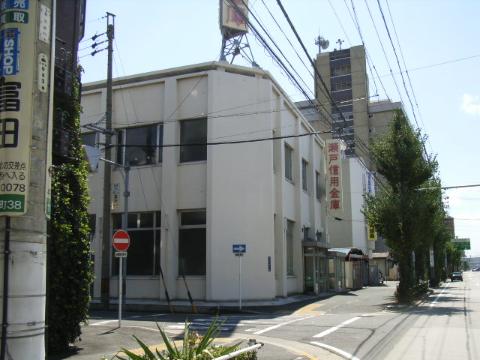 その他　瀬戸信用金庫中村支店（その他）まで610m