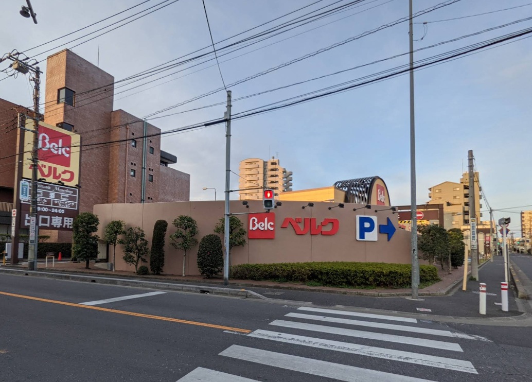 ＪＲ京浜東北線 川口駅 徒歩12分 5階建 築41年の周辺写真