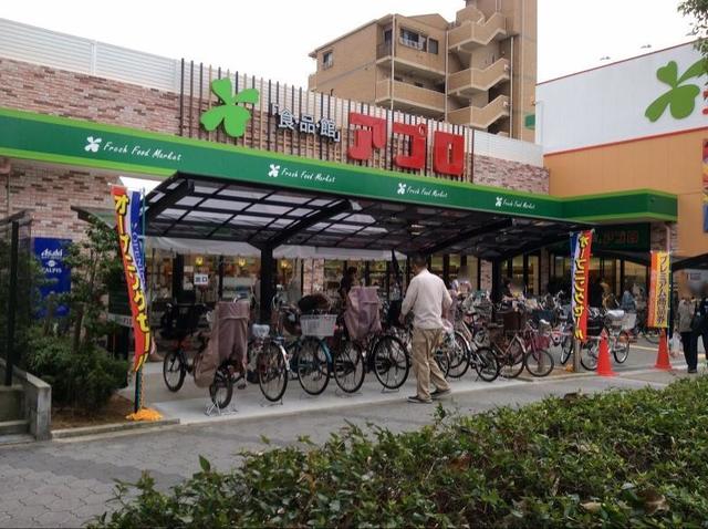 スーパー　食品館アプロ東加賀屋店（スーパー）まで750m