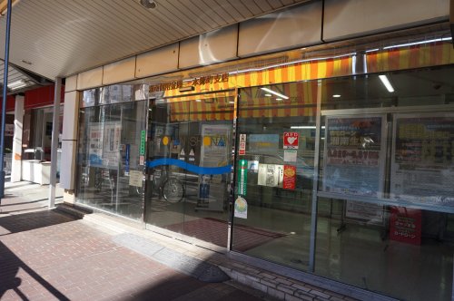 銀行　湘南信用金庫　本郷町支店（銀行）まで510m
