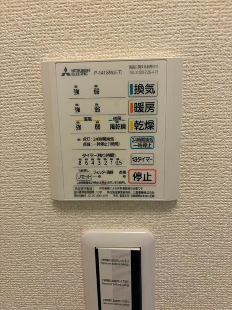 ＪＲ相模線 南橋本駅 徒歩28分 2階建 築44年の玄関写真