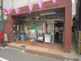 郵便局　郵便局（郵便局）まで600m
