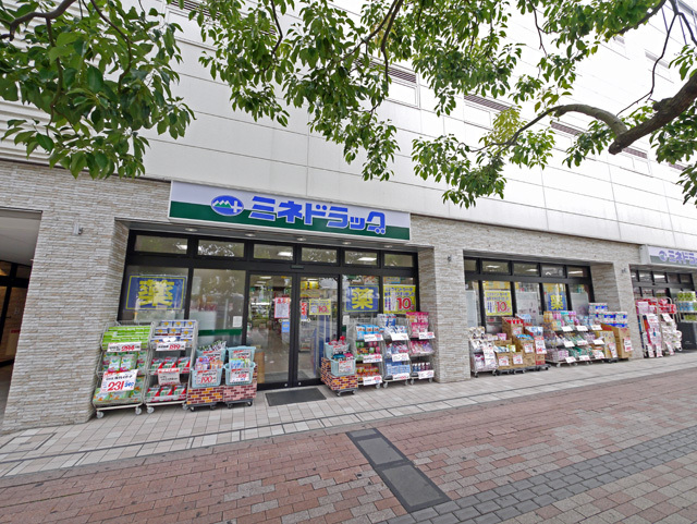 ドラックストア　ミネドラッグふじみ野東口店（ドラッグストア）まで20m