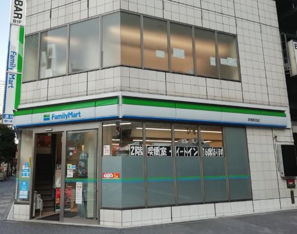コンビニ　ファミリーマート新橋駅西店（コンビニ）まで80m