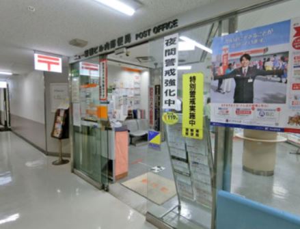郵便局　ニュー新橋ビル内郵便局（郵便局）まで140m