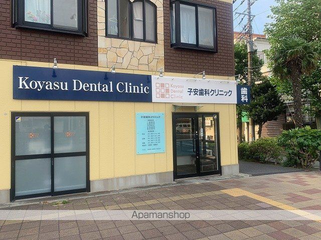 病院　子安歯科クリニック（病院）まで318m