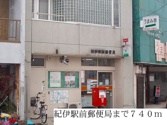 サニーブライト IIの周辺写真