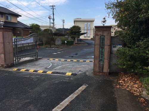 高校・高専　福岡県立鞍手高校（高校・高専）まで859m