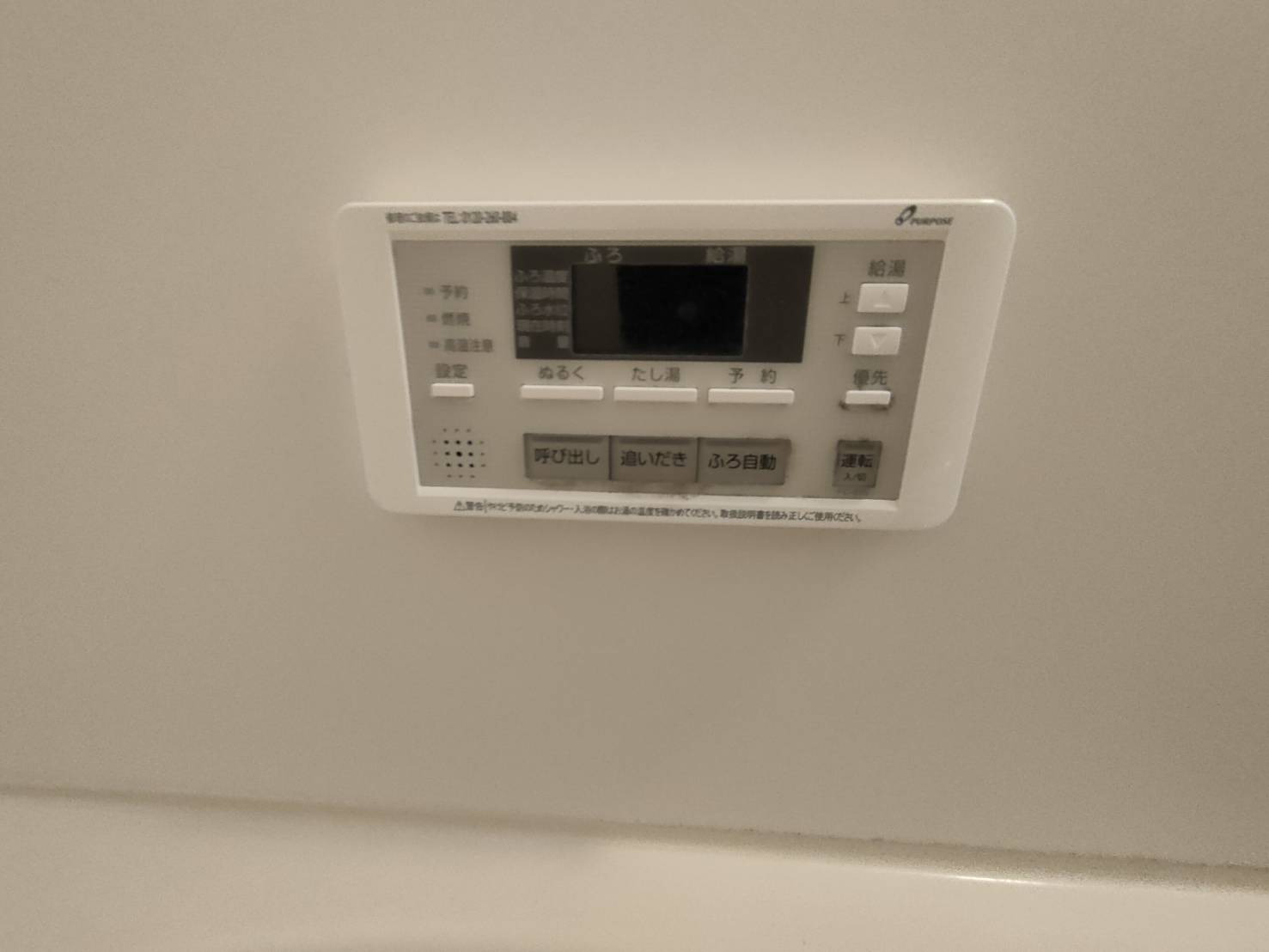 シャーメゾンリバーエフA棟のその他写真