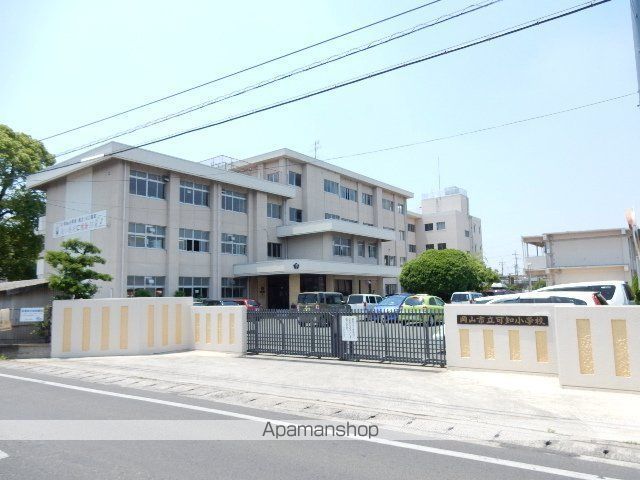 小学校　岡山市立可知小学校（小学校）まで479m