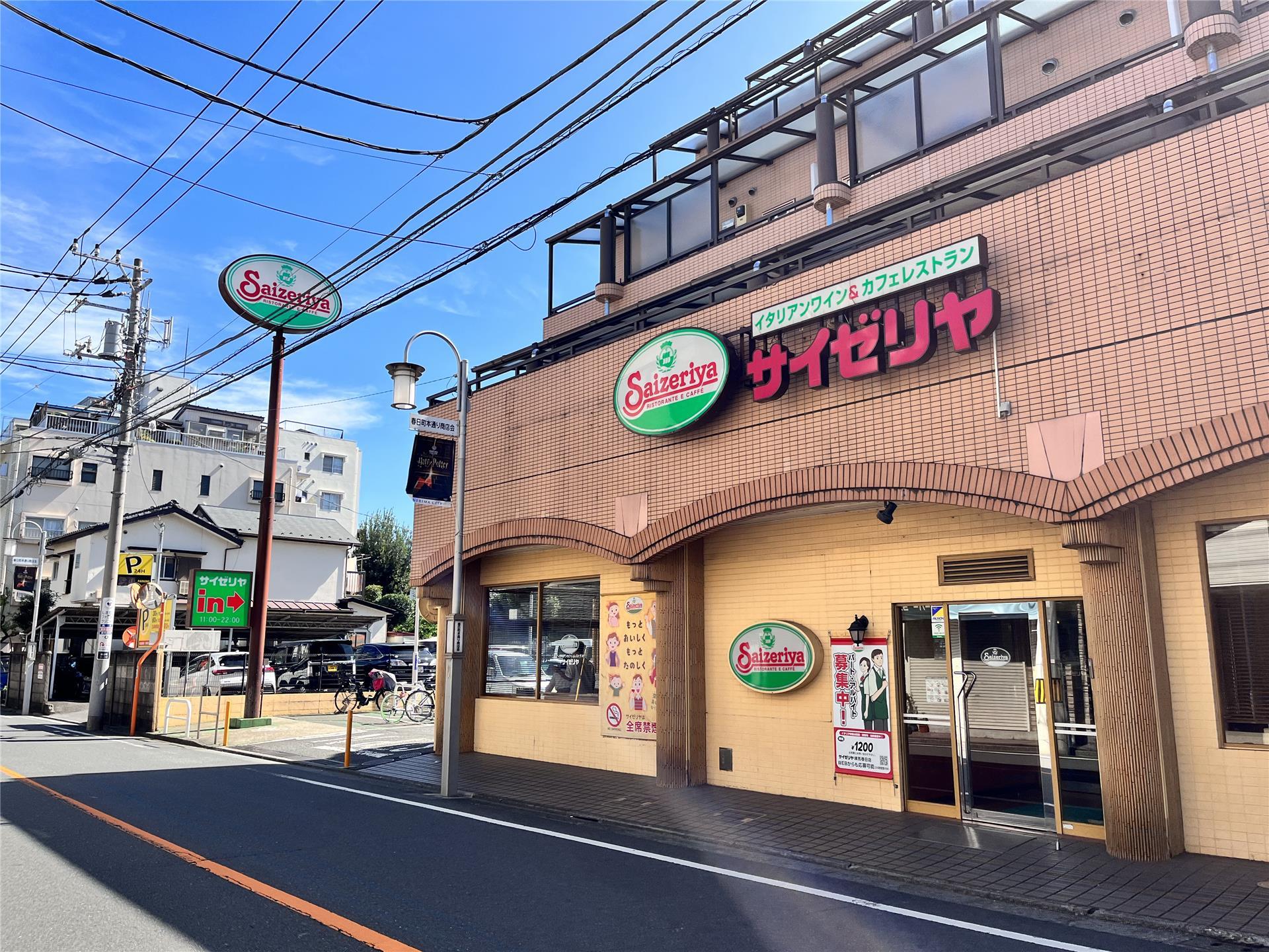 ラ・メールの周辺写真