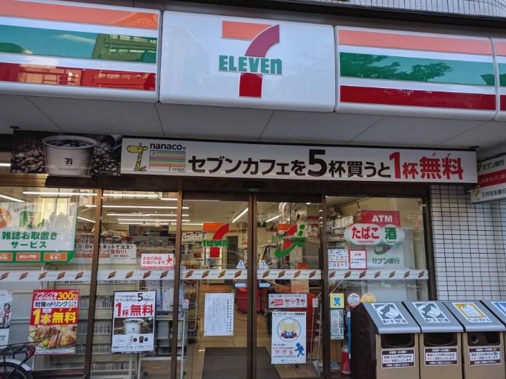 コンビニ　セブンイレブン江東北砂3丁目店（コンビニ）まで168m