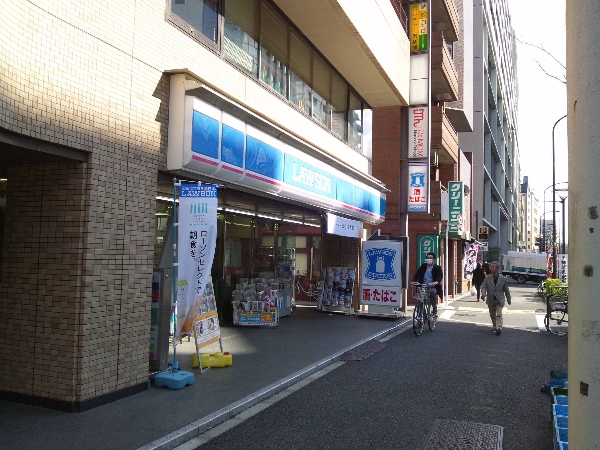 メゾンドあおいの周辺写真