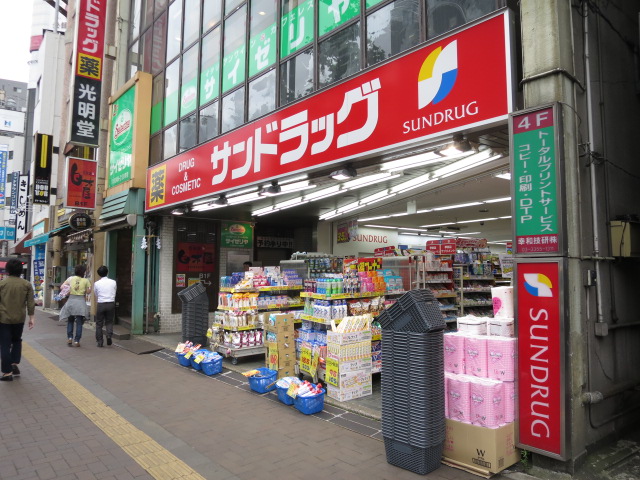 メゾンドあおいの周辺写真