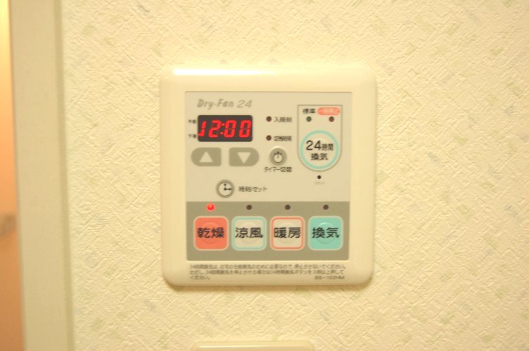 その他設備　浴室乾燥
