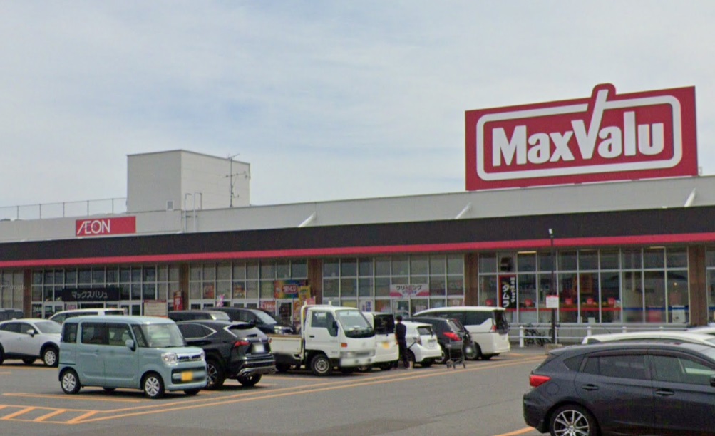 スーパー　マックスバリュ浜田店（スーパー）まで502m