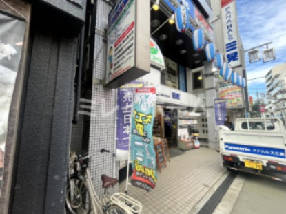 その他　Panasonic shop  パナハルス三晃（その他）まで89m