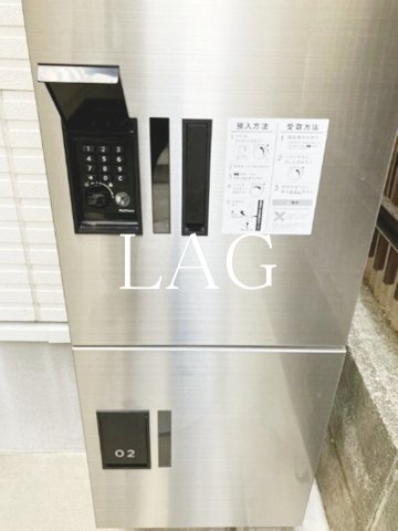 その他共有部分　宅配ボックスです。