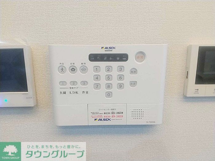 セキュリティ