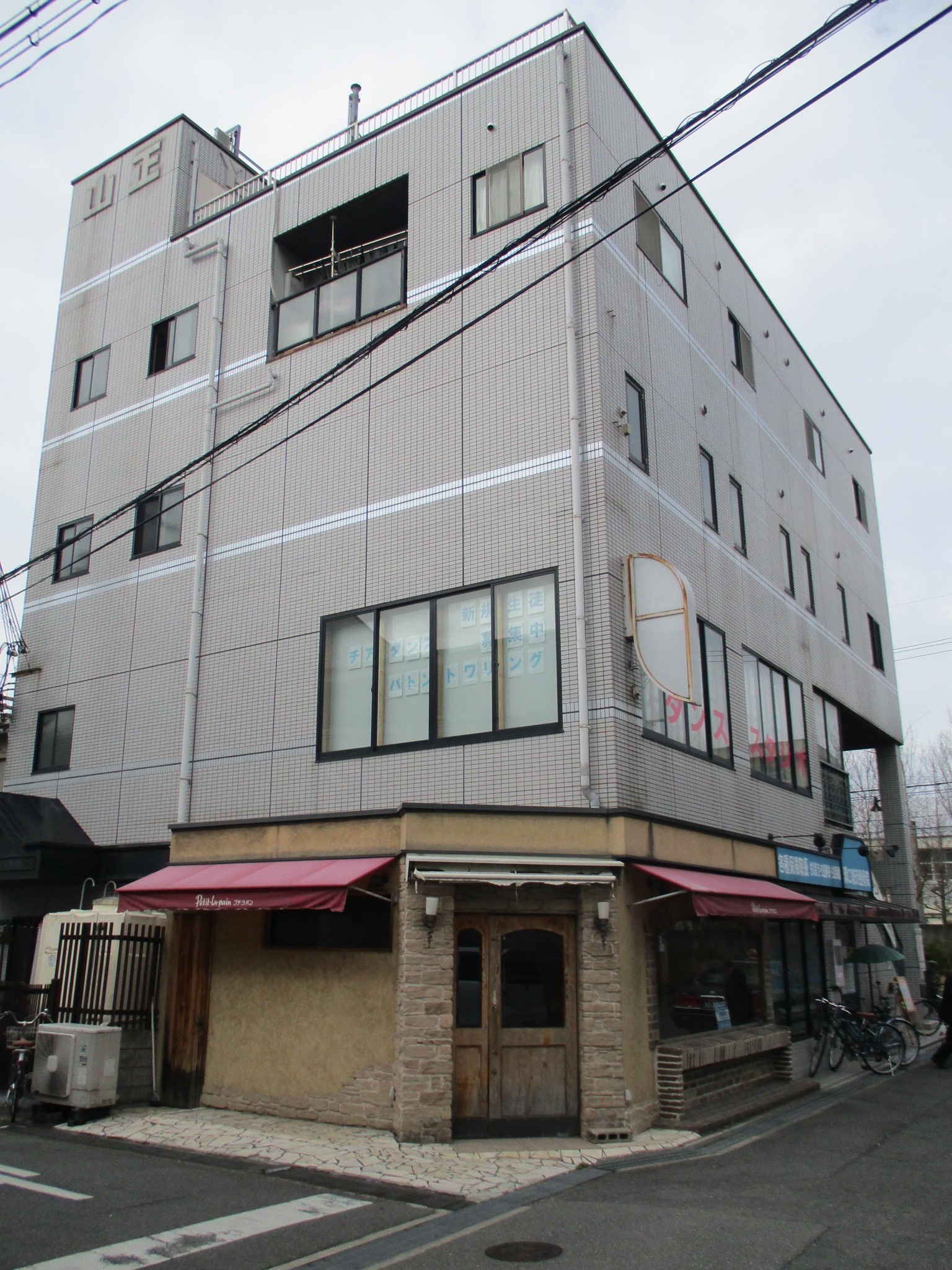 山正ビル