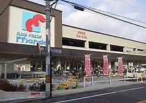 【東大阪市横小路町のマンションのスーパー】