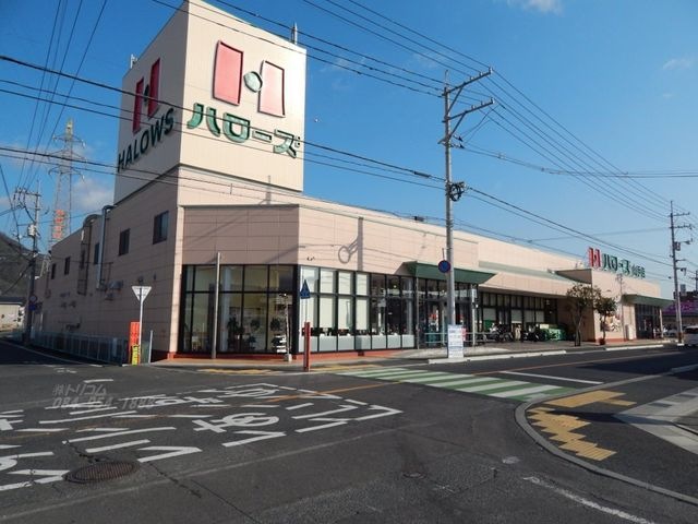 【福山市山手町のアパートのスーパー】