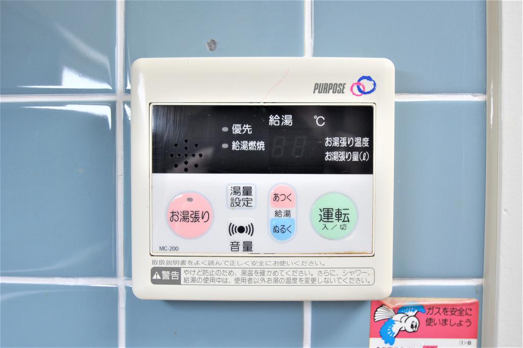 その他設備　お湯の温度はリモコンで簡単に設定できて便利です。