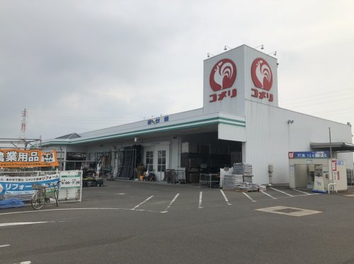 ホームセンター　コメリ高橋店（ホームセンター）まで269m
