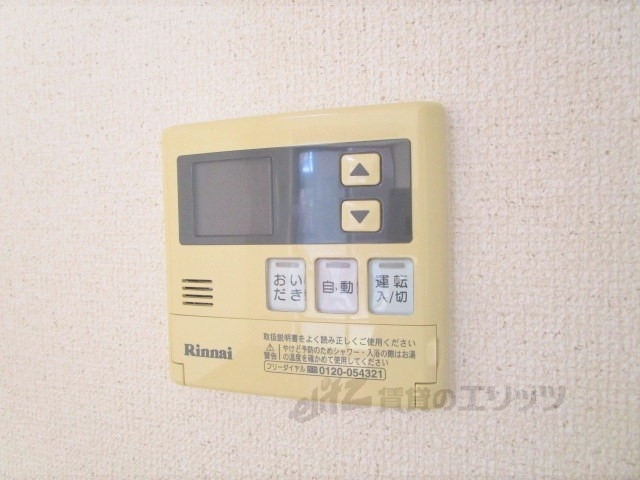 その他設備　給湯器リモコン