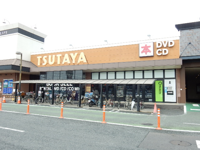 レンタルビデオ　TSUTAYA 大安寺店（レンタルビデオ）まで794m