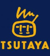 レンタルビデオ　TSUTAYA玉造駅前店（レンタルビデオ）まで458m