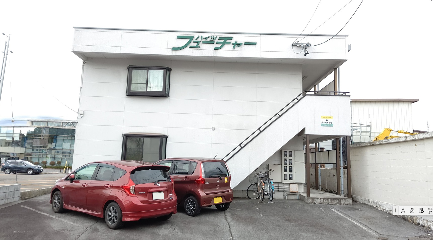 建物外観