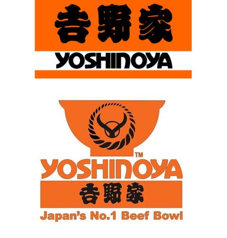 飲食店　吉野家港町店（飲食店）まで223m