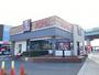 飲食店　ケンタッキーフライドチキン 草薙店（飲食店）まで1860m