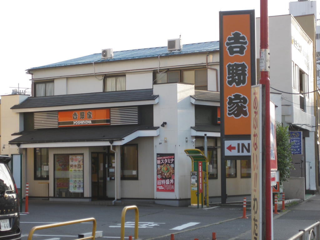 コーポ白鳩の周辺写真