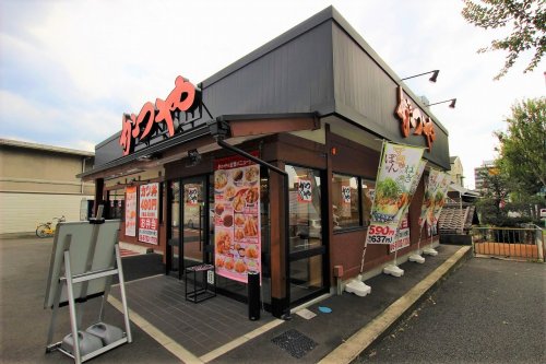 飲食店　かつや 東大阪西堤店（飲食店）まで564m