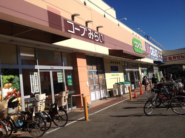 【調布市深大寺東町のマンションのスーパー】